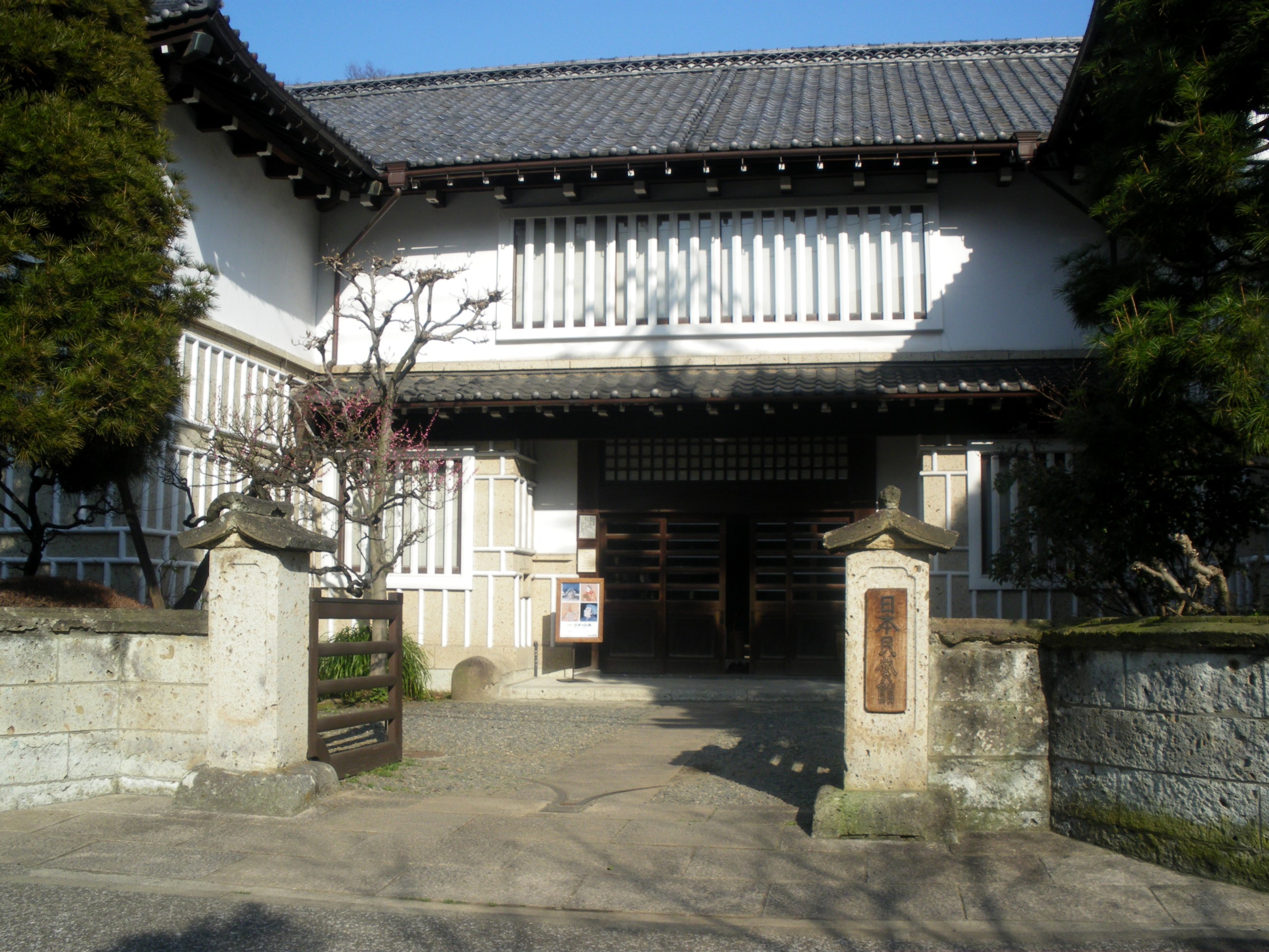 Japan Folk Crafts Museum (Mingeikan)