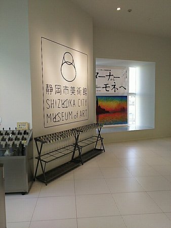 Shizuoka City Museum of Art