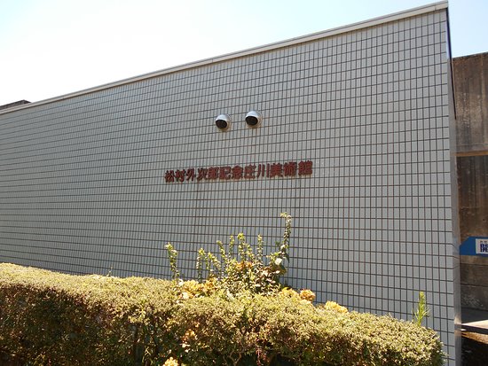 Shogawa Memorial Museum of Sotojiro Matsumura
