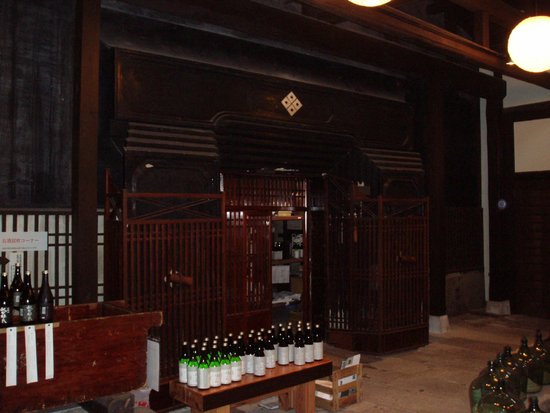 Kimura Sake Brewery
