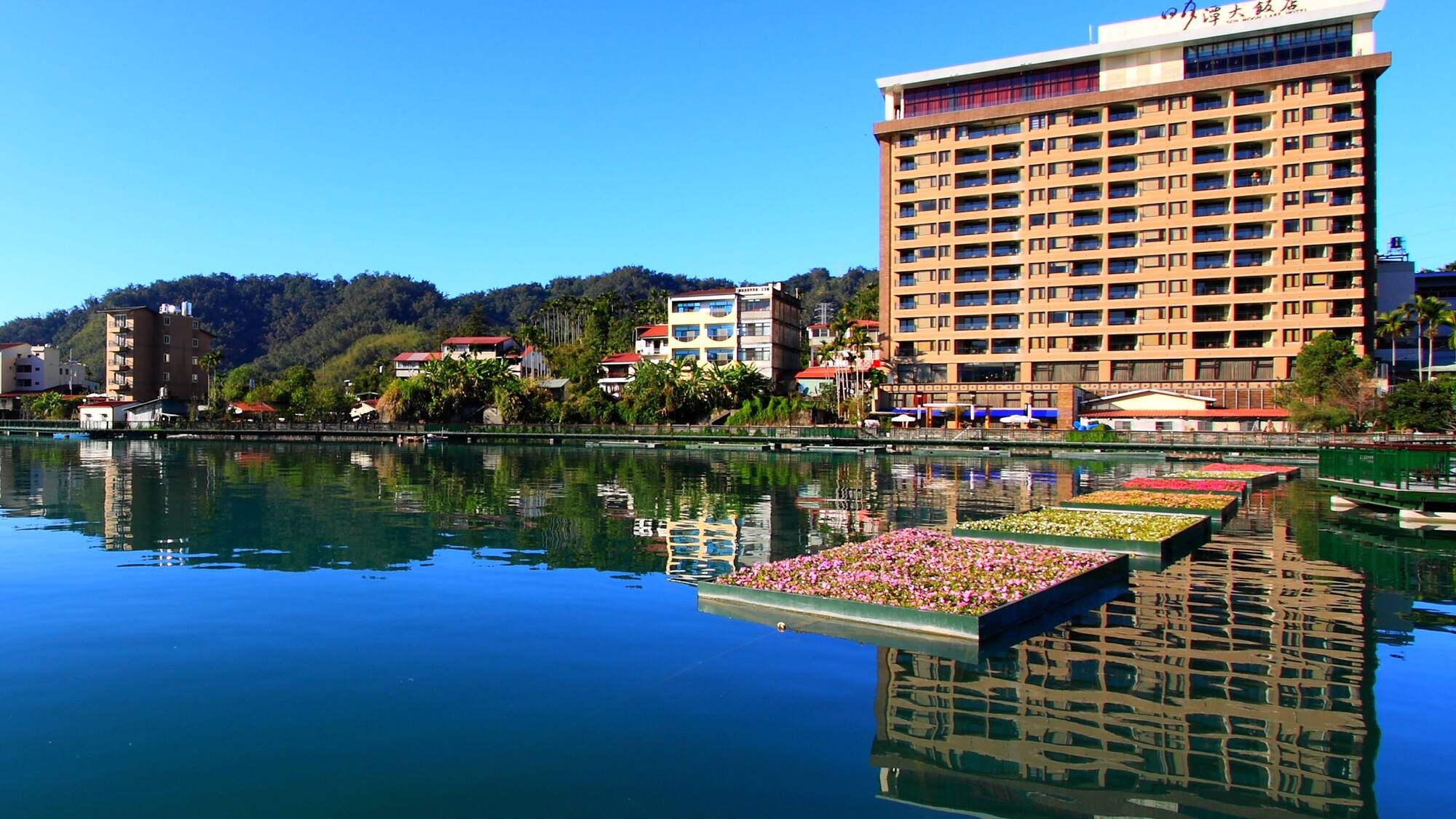 Sun Moon Lake