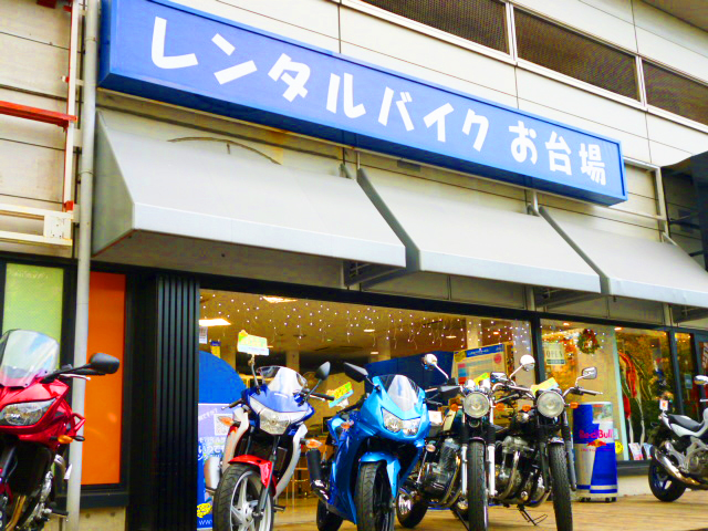 Rental819 Odaiba