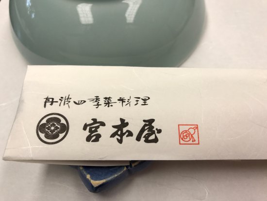 Oishi Shuzo