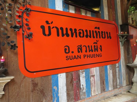 Bann Hom Tien