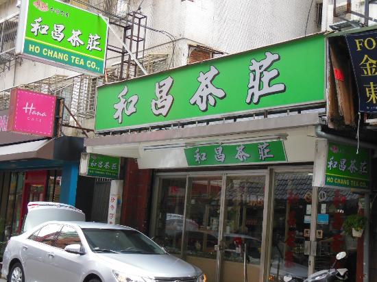 Hechang Tea House