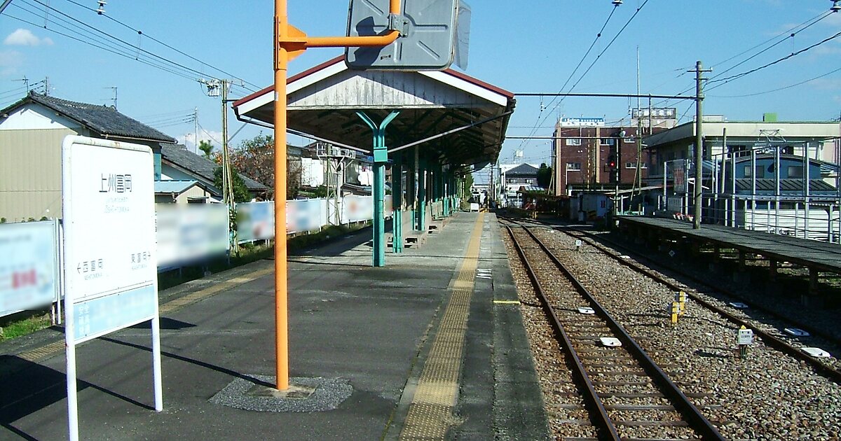 Okatte Market
