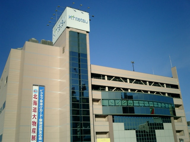 Kintetsu Department Store Kusatsu