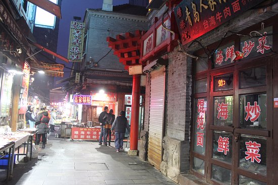 Pichai Yuan (Pichai Courtyard)