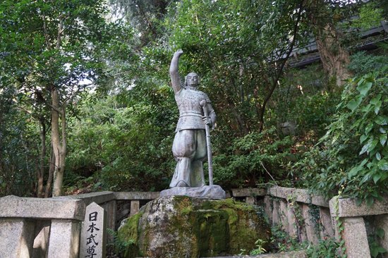 Izameno Shimizu