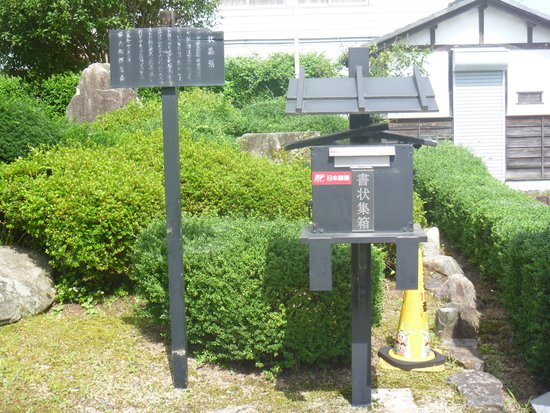 Former Shoocho Local Museum