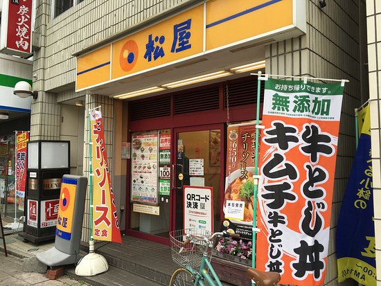 Shiga Naoya Teiato