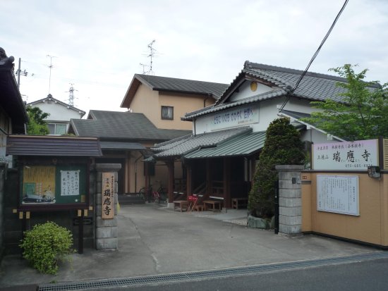 Hirakata-juku Honjin Remain