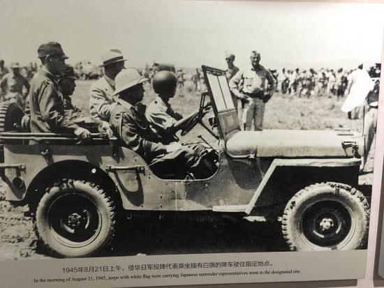 Anti-Japanese Accepting Surrender Memorial