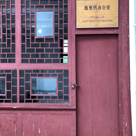 Zunyi Meeting Memorial Museum