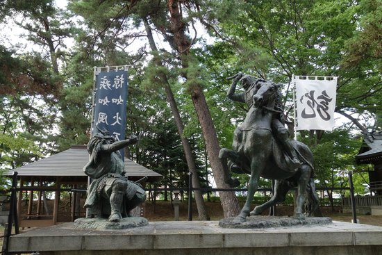 Hachimanbara Historic Site Park