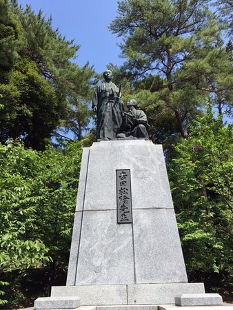 Birth Place of Shoin Yoshida
