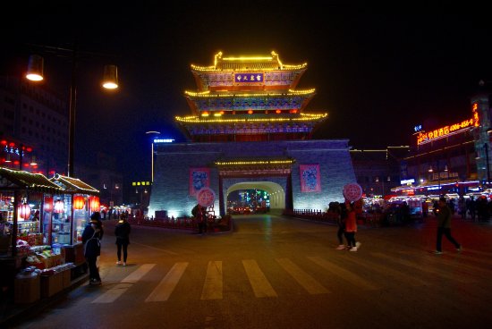 Gulou Square