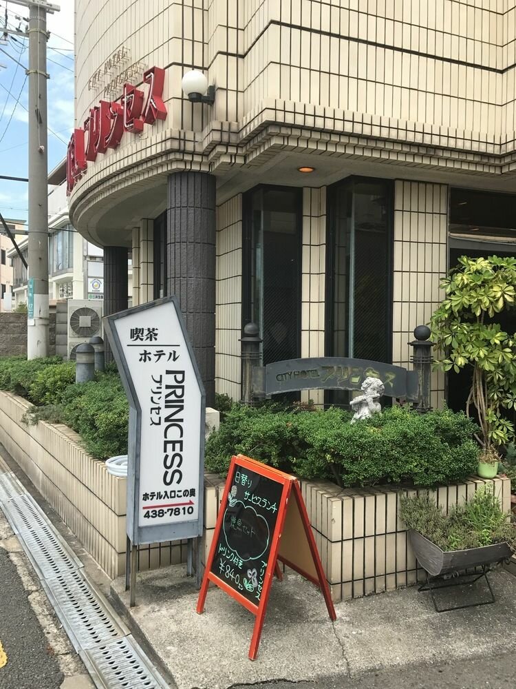 Kishiwada City Streets