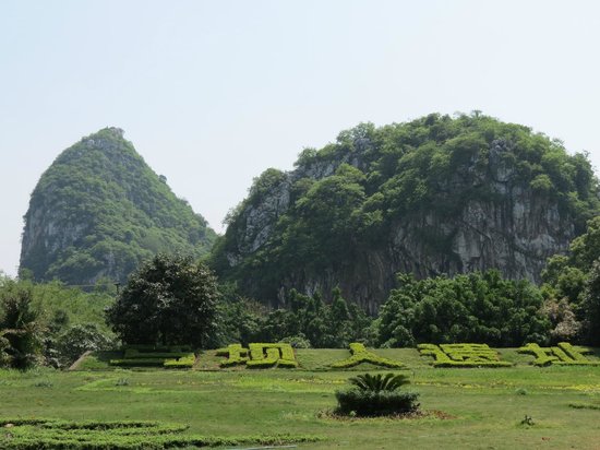 Maba Man Ruins