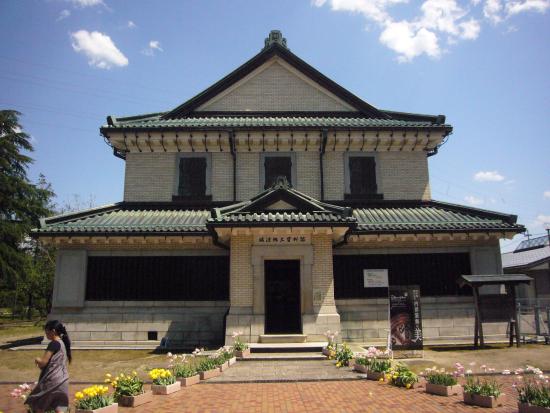 Former Nakashima House