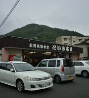 Hirokane Residence