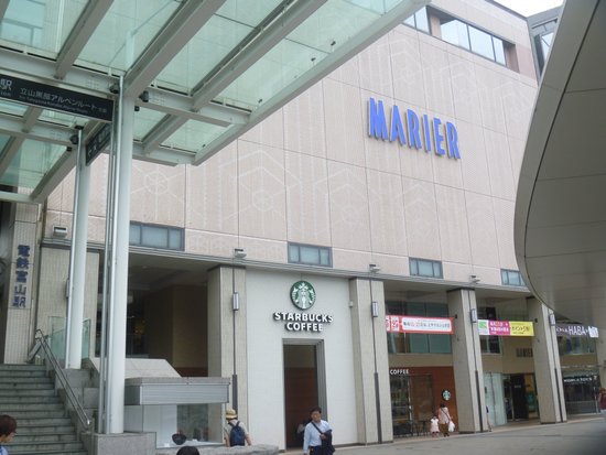 Marier Toyama