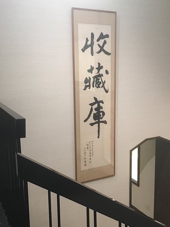 Chin Jukan Toen
