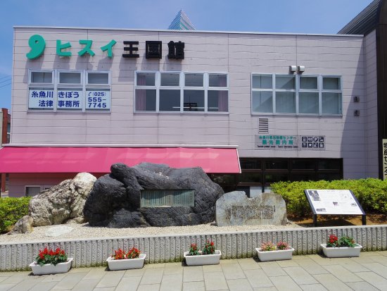 Yurarikan Bussan Center