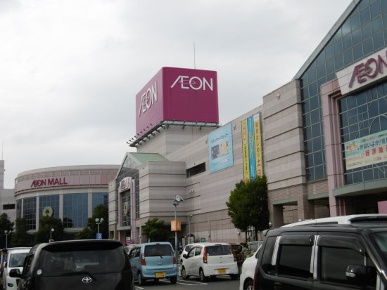 Aeon Mall Sagayamato