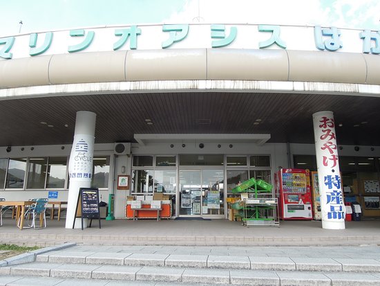 Marine Oasis Hakata