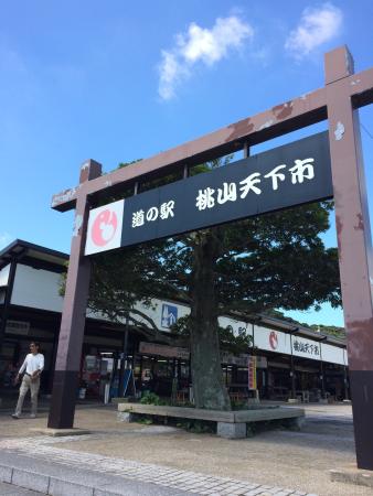 Michi-no-Eki Imokonosato