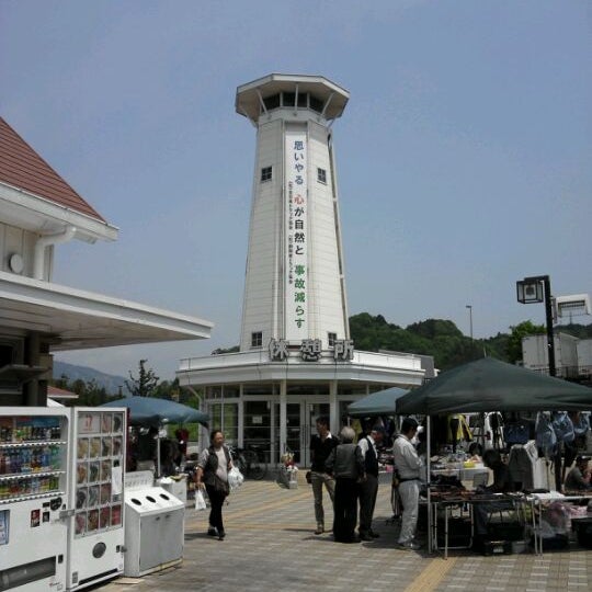 Michi-no-Eki Kakegawa