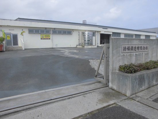 Seifuku Brewery
