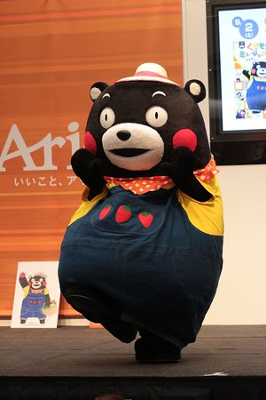 Ario Yao