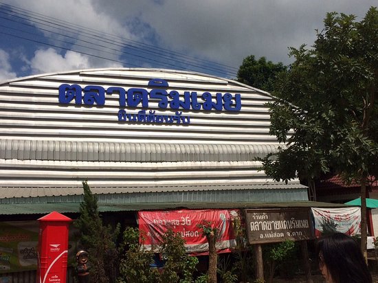 Rim Moei Market
