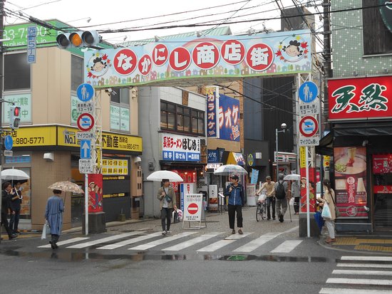 Nishijin Shopping District