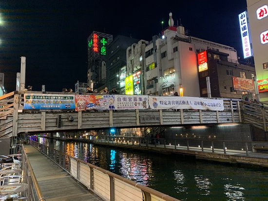Minami (Namba)