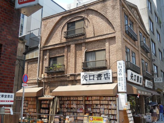 Kanda Jimbocho Bookstore Area