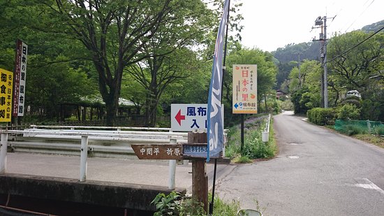 Yamatonosato Village