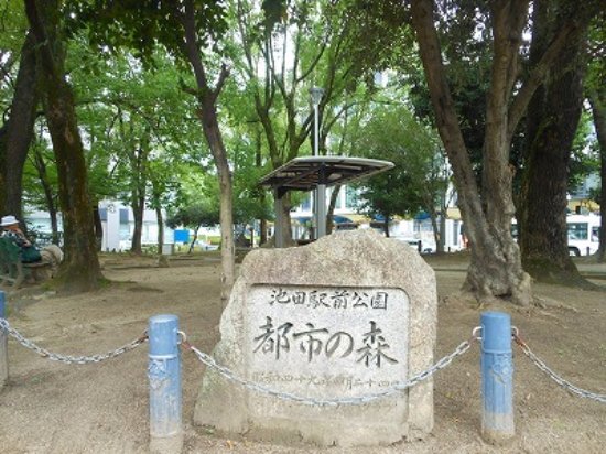 Ikeda Ekimae Park
