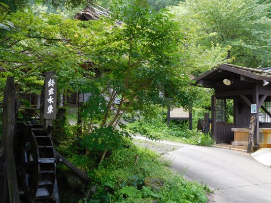 Hirayu no Yu, Hirayu Folk Museum