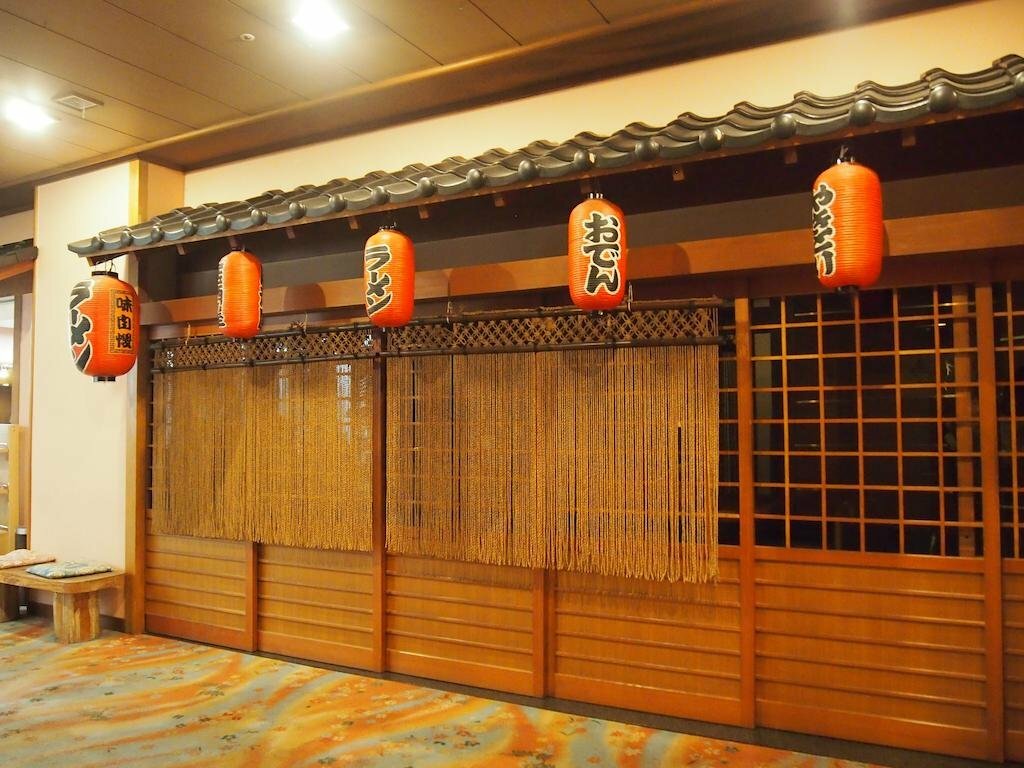 Tendo Onsen