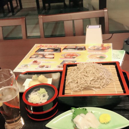Toshimaen Niwa no yu