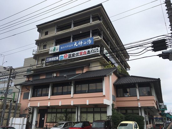 Tenjin no Yu