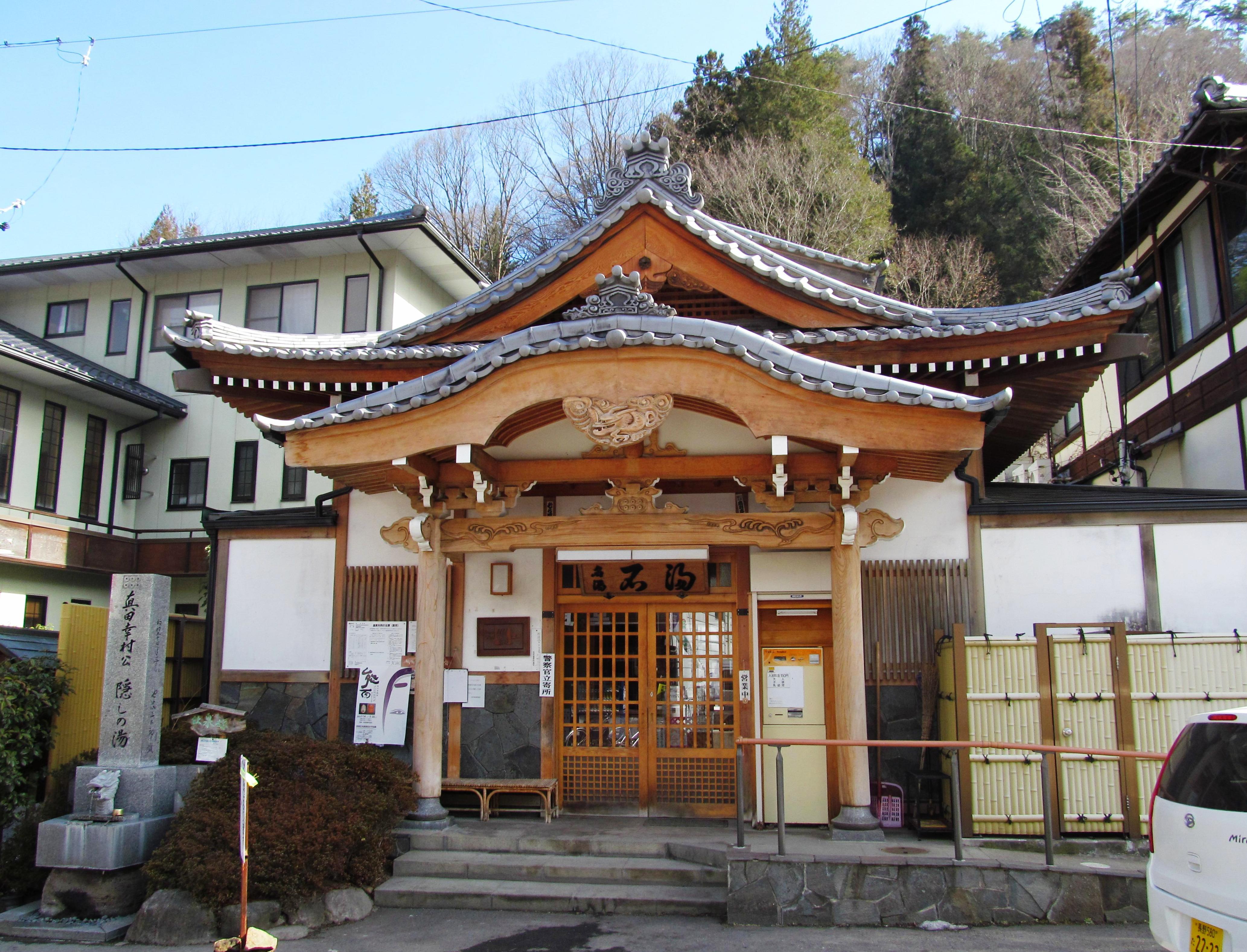 Bessho Onsen