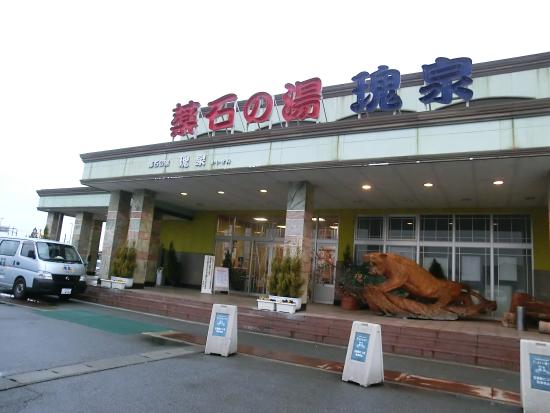 Kaisen