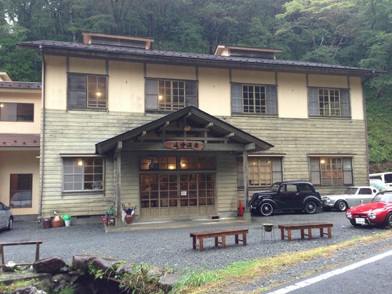 Oiwake Onsen