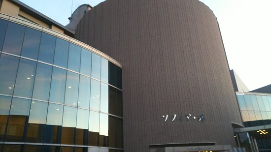 Sophia Sakai Planetarium