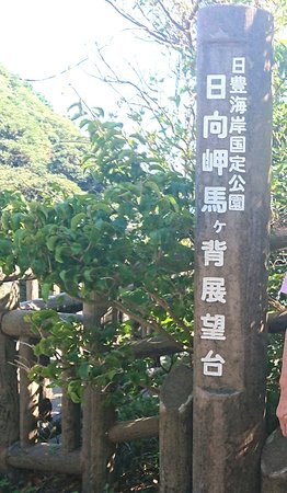 Hyugasaki Umagase