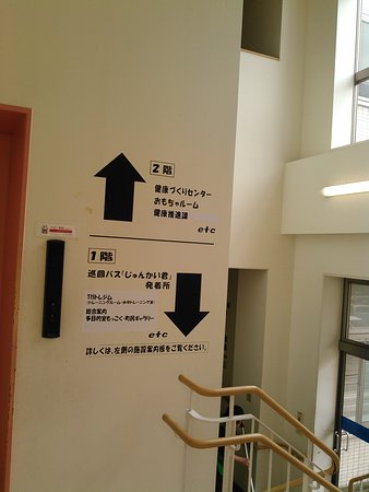 East Plaza Ikomai-kan